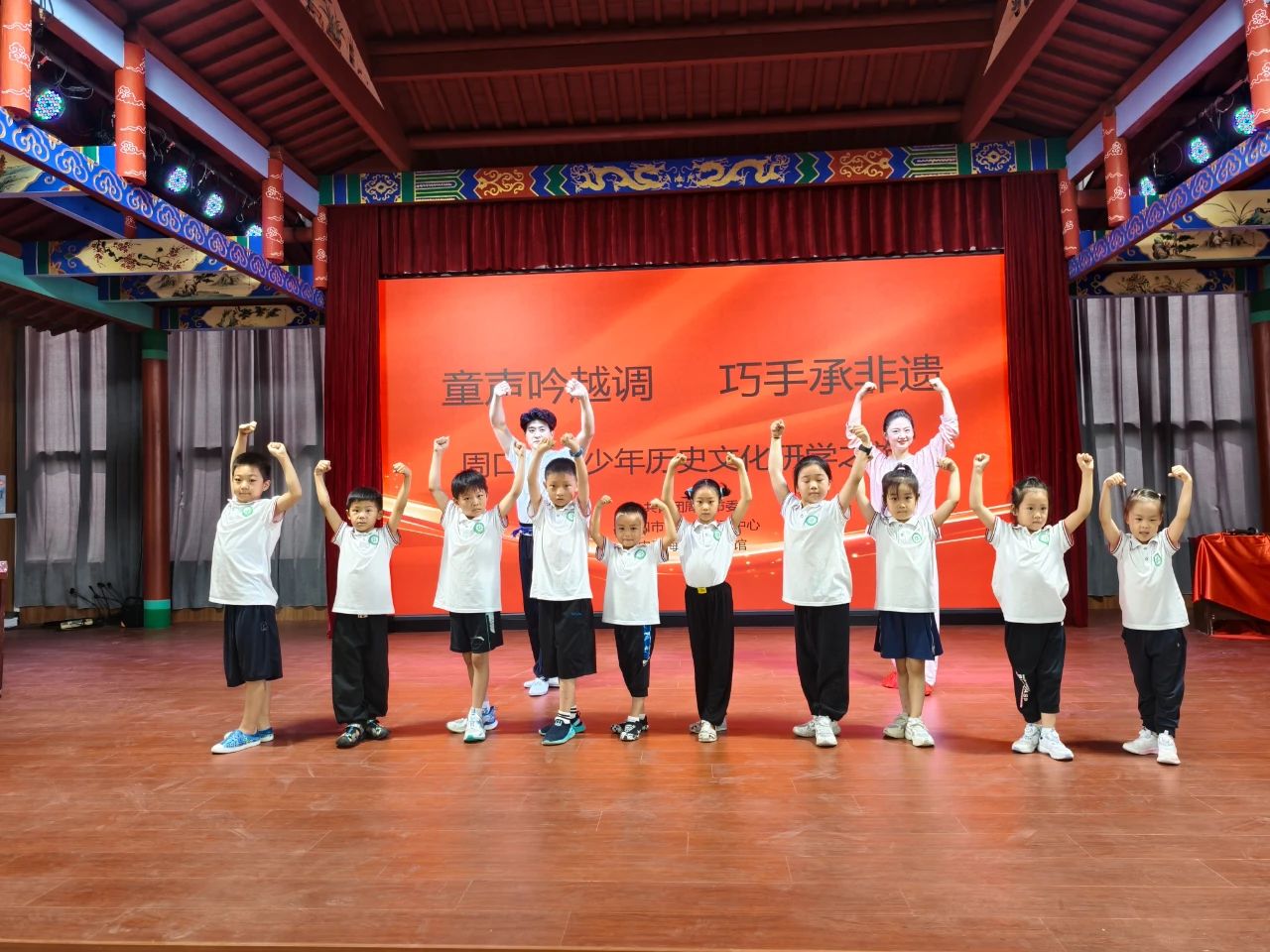 周口市青少年探秘申凤梅越调艺术馆