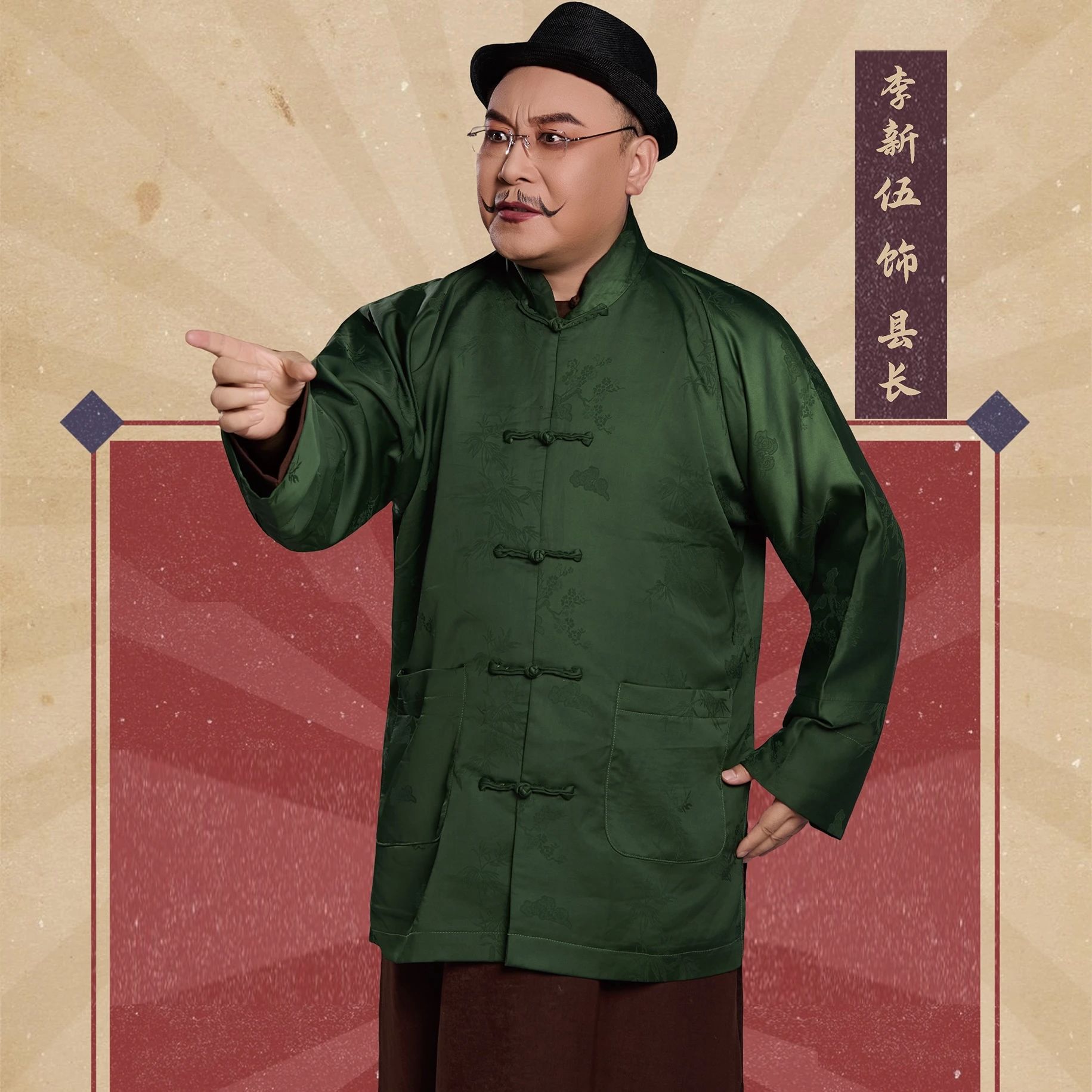 李新伍