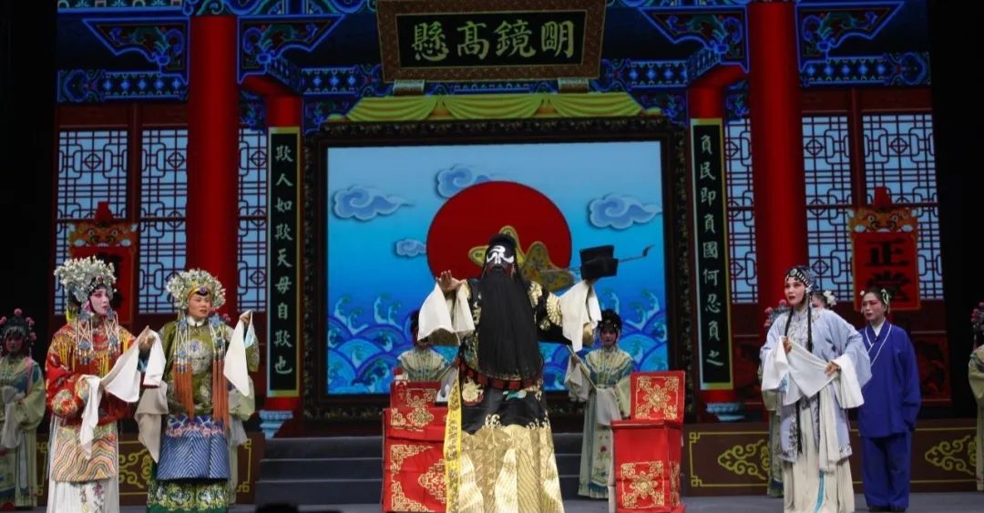 豫剧经典剧目包青天