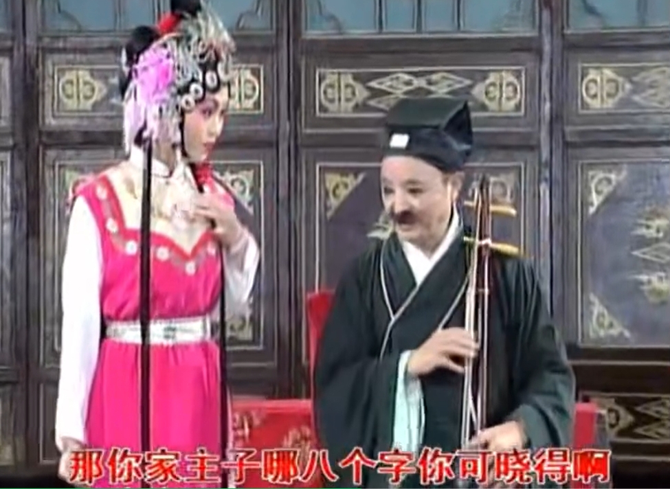 <a href=http://www.xiaopiaoyou.com/huangmeixidefayuandi/ target=_blank class=infotextkey>黄梅戏</a>瞎子算命