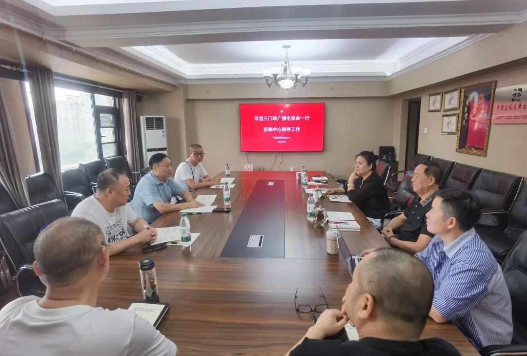 三门峡广播电视台一行赴河南李树建戏曲艺术中心召开推动文艺事业高质量发展座谈会