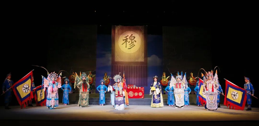豫剧穆桂英挂帅
