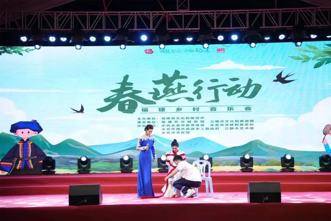 春燕行动福建乡村音乐会<a href=http://www.xiaopiaoyou.com/yuejudefayuandi/ target=_blank class=infotextkey>越剧</a>综艺演出
