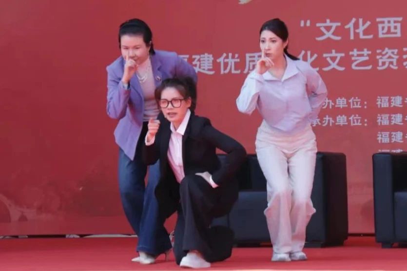 普法宣传专场演出