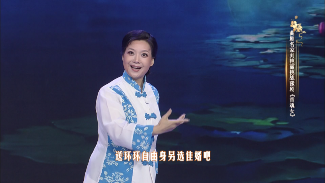 刘艳丽