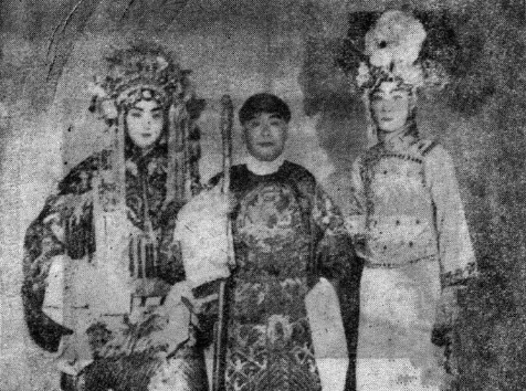 程砚秋、孙甫亭、芙蓉草《大登殿》