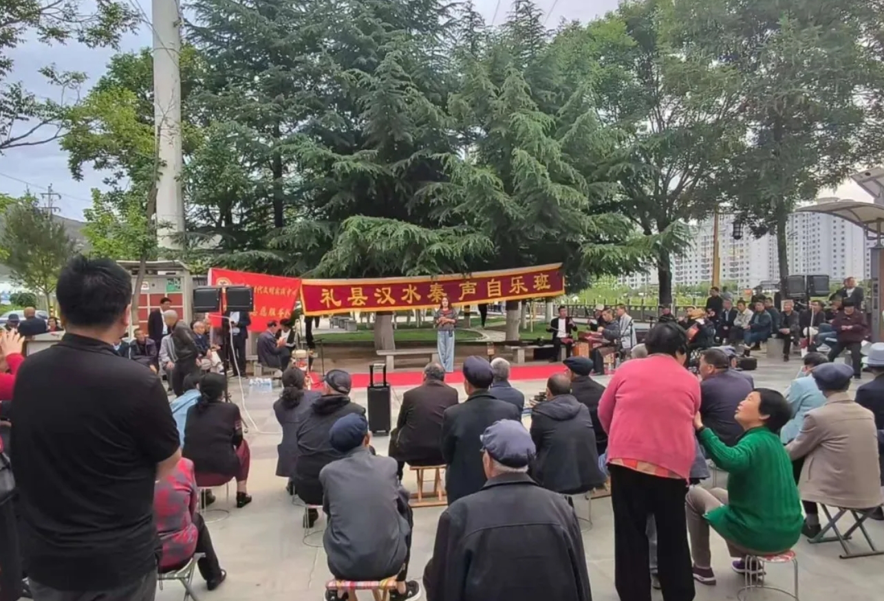 礼县汉水秦声自乐班