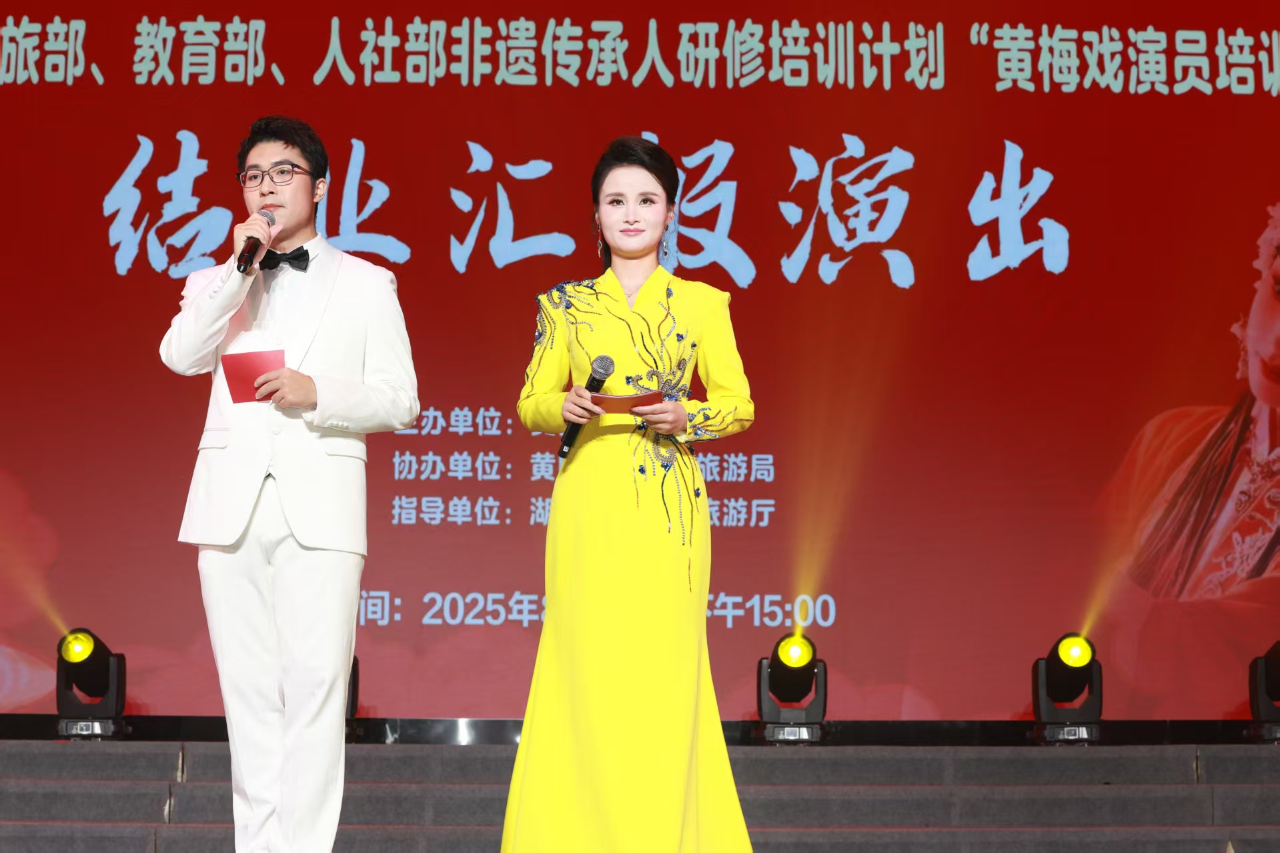 <a href=http://www.xiaopiaoyou.com/huangmeixidefayuandi/ target=_blank class=infotextkey>黄梅戏</a>演员培训班