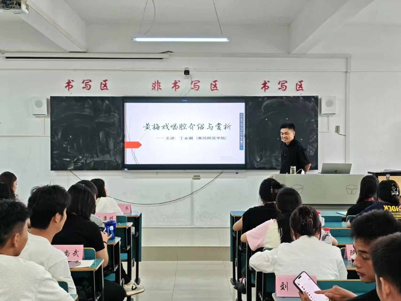 <a href=http://www.xiaopiaoyou.com/huangmeixidefayuandi/ target=_blank class=infotextkey>黄梅戏</a>演员培训班