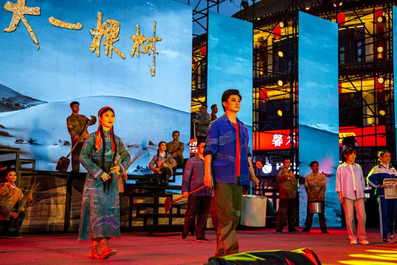 二人台现代戏好大一棵树