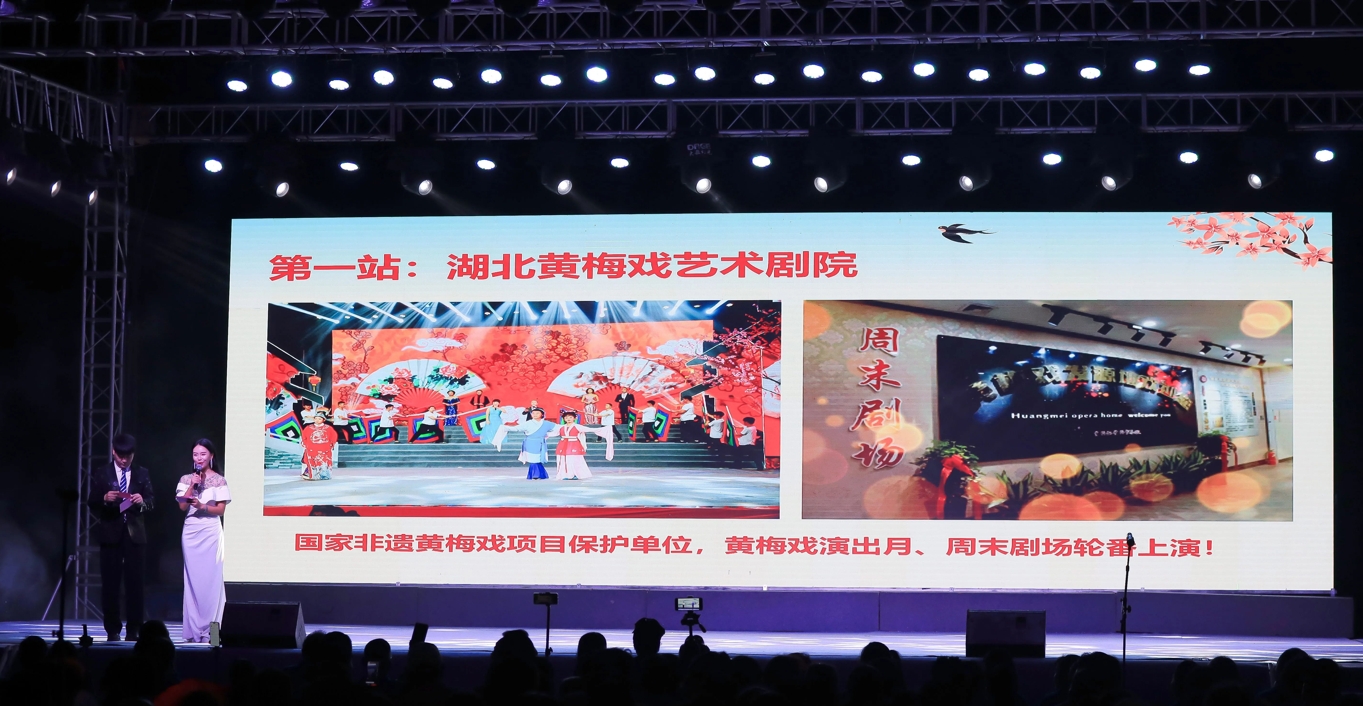 <a href=http://www.xiaopiaoyou.com/huangmeixidefayuandi/ target=_blank class=infotextkey>黄梅戏</a>引力2025<a href=http://www.xiaopiaoyou.com/huangmeixidefayuandi/ target=_blank class=infotextkey>黄梅戏</a>艺术周