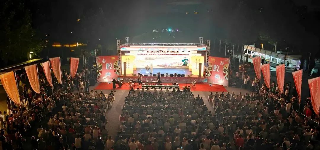 2025年长安区天天有戏文化惠民暨群众秦腔擂台赛