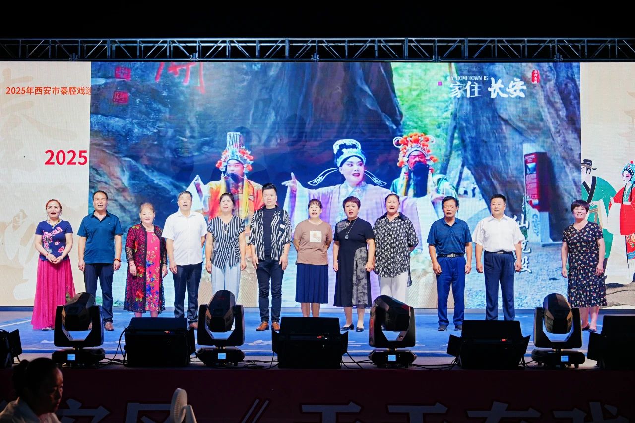 2025年长安区天天有戏文化惠民暨群众秦腔擂台赛
