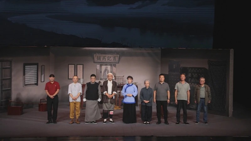 原创评剧小戏等待天明