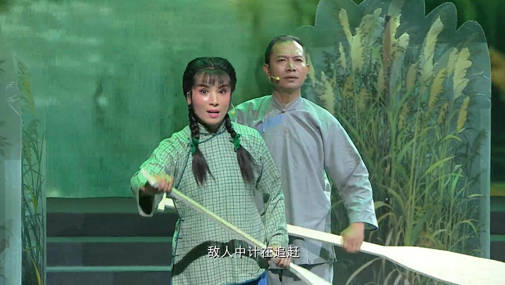 原创红色历史题材评剧小戏星火落潮湾