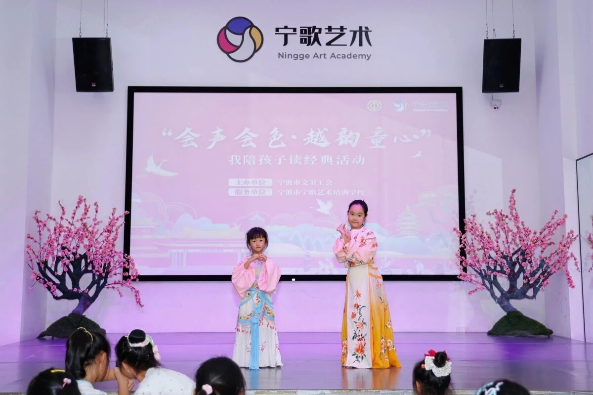 非遗体验百年<a href=http://www.xiaopiaoyou.com/yuejudefayuandi/ target=_blank class=infotextkey>越剧</a>