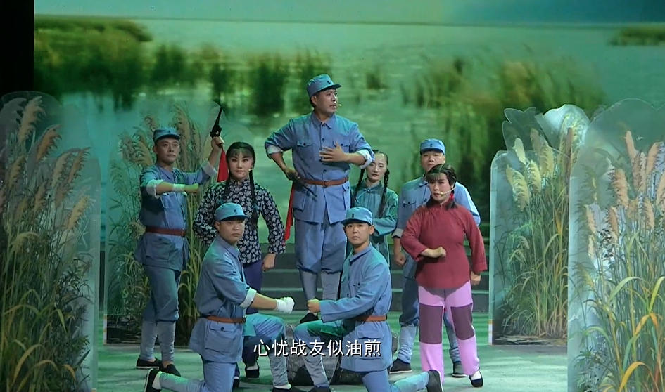 原创红色历史题材评剧小戏星火落潮湾