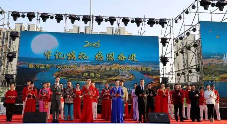 2025年黄河流域大河长歌民歌二人台传承发展交流展演