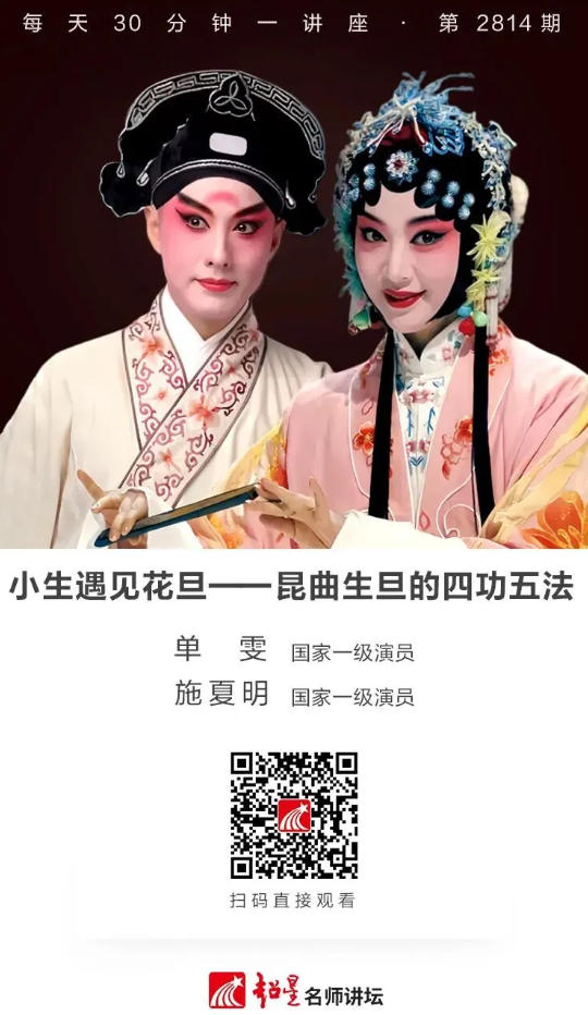 <a href=http://www.xiaopiaoyou.com/kunqufayuandi/ target=_blank class=infotextkey>昆曲</a>生旦的四功五法