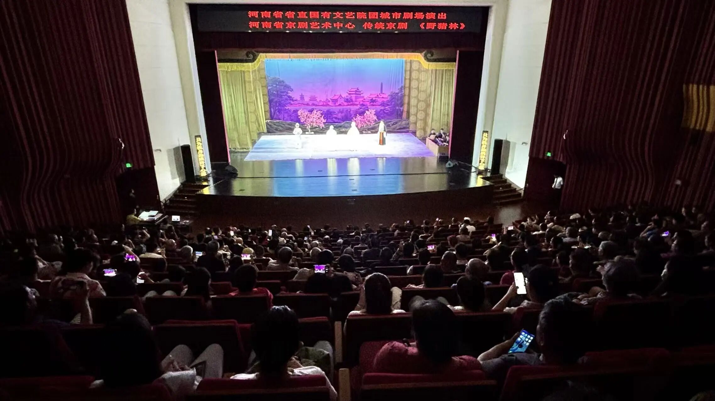 传统<a href=http://www.xiaopiaoyou.com/jingjuguocui/ target=_blank class=infotextkey>京剧</a>野猪林
