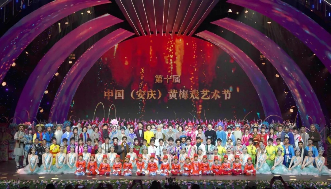 第十届中国（安庆）<a href=http://www.xiaopiaoyou.com/huangmeixidefayuandi/ target=_blank class=infotextkey>黄梅戏</a>艺术节开幕式表演