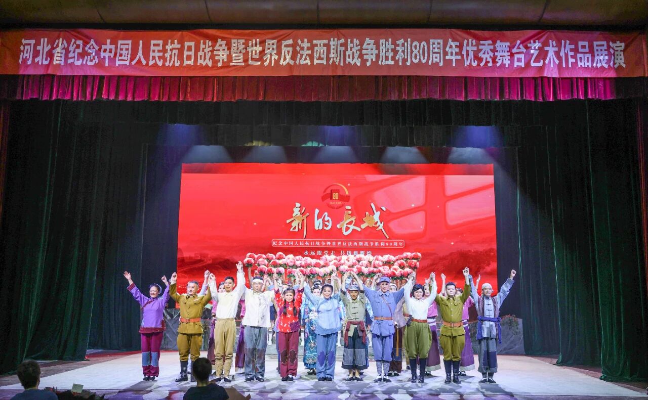大型现代评剧新的长城