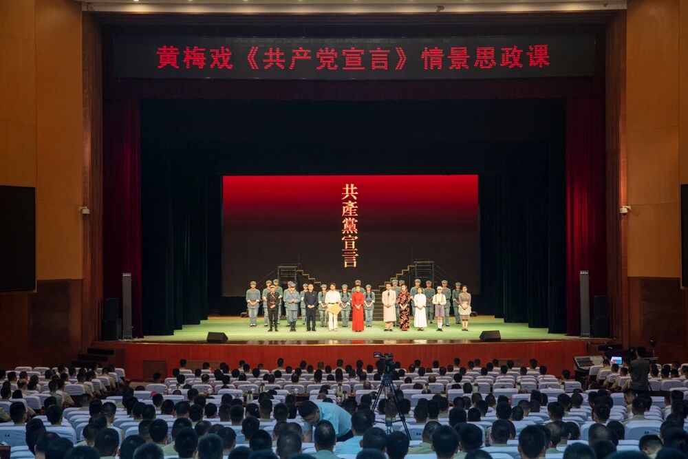 <a href=http://www.xiaopiaoyou.com/huangmeixidefayuandi/ target=_blank class=infotextkey>黄梅戏</a>共产党宣言