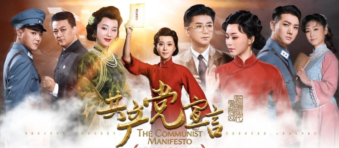 <a href=http://www.xiaopiaoyou.com/huangmeixidefayuandi/ target=_blank class=infotextkey>黄梅戏</a>共产党宣言