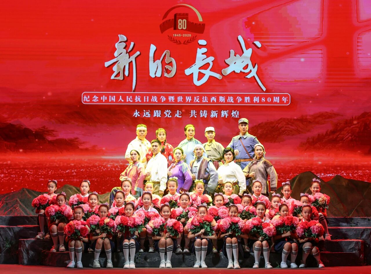 大型现代评剧新的长城