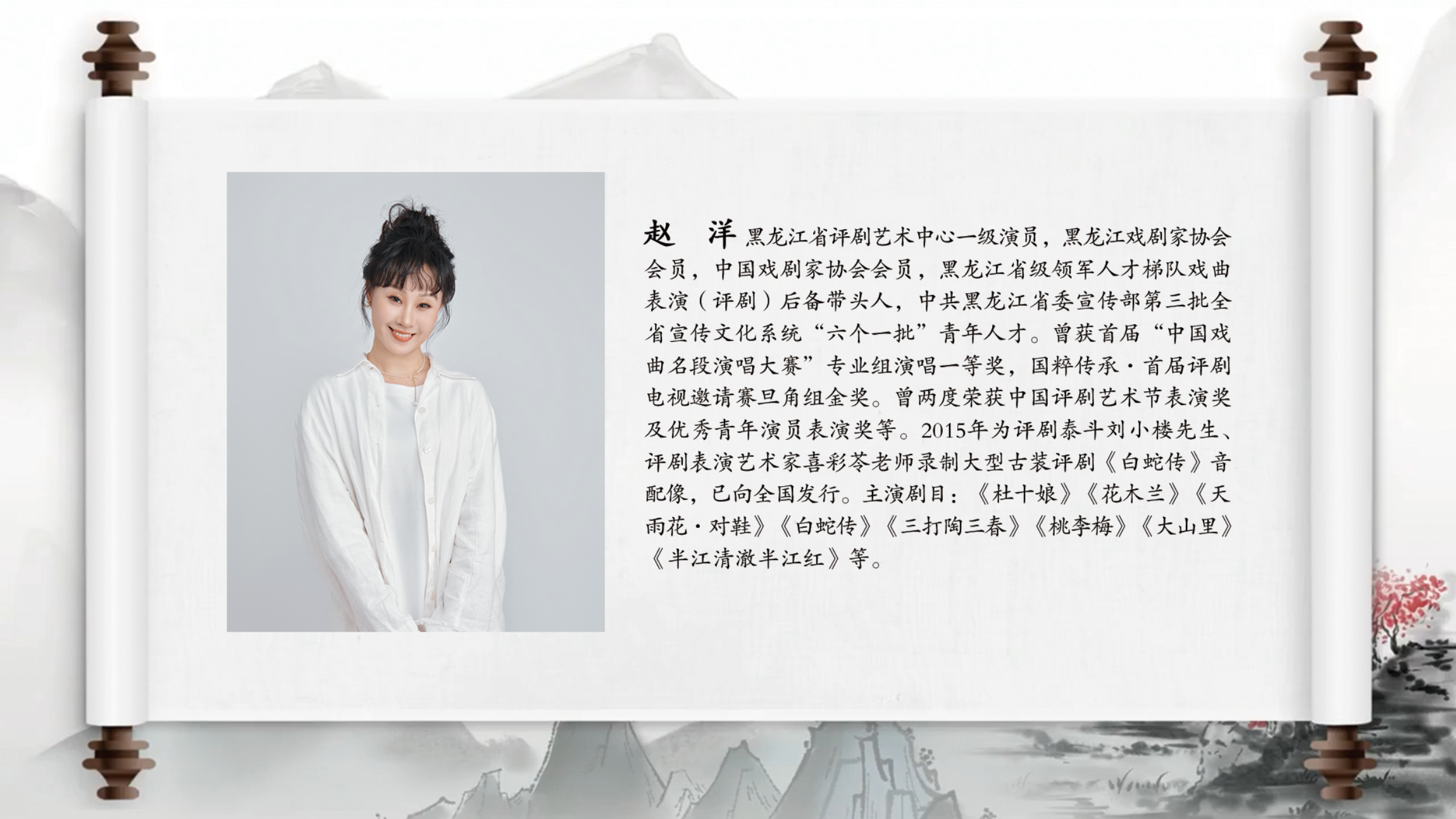 大型传统评剧回杯记