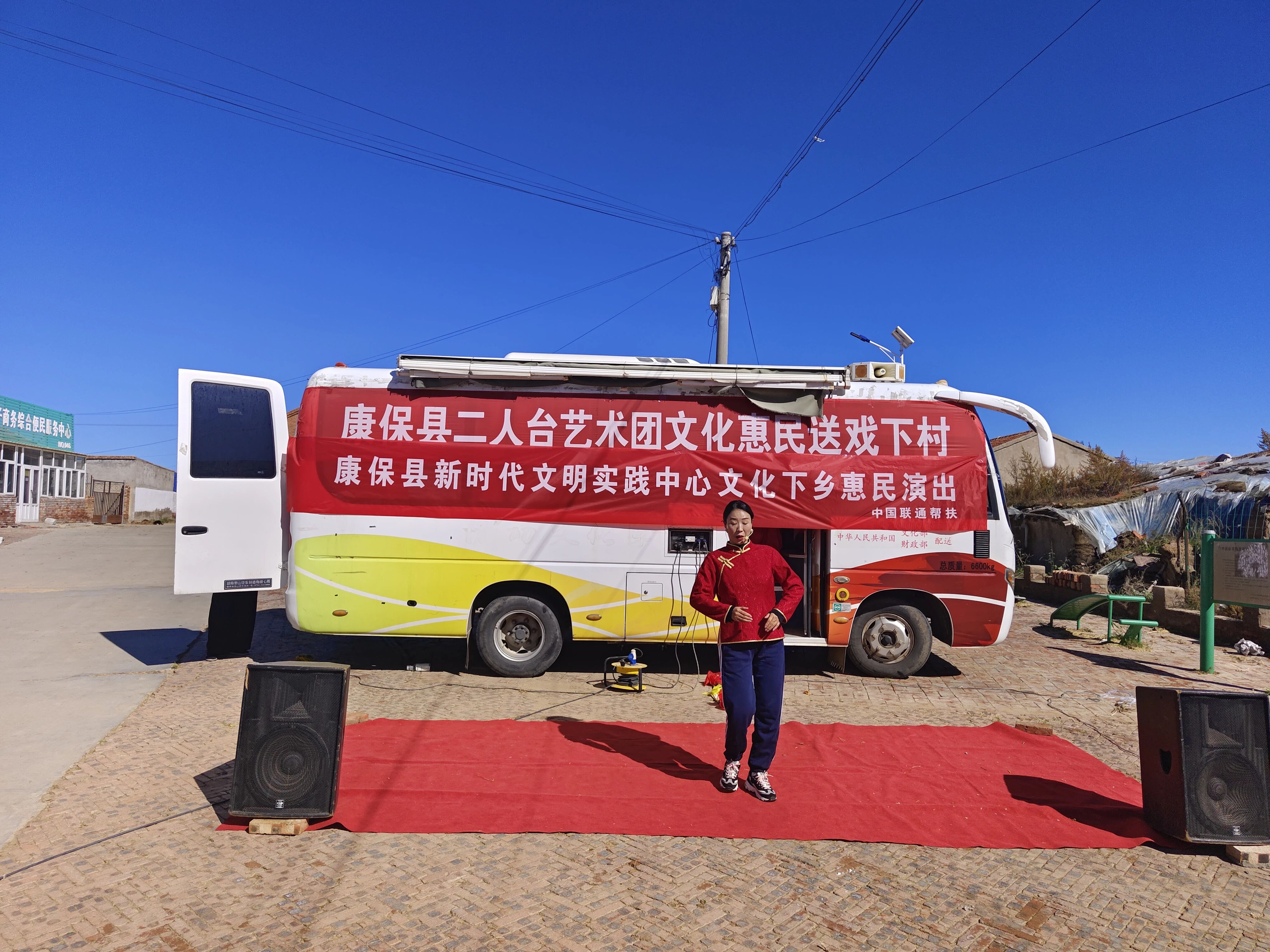 康保县二人台艺术团