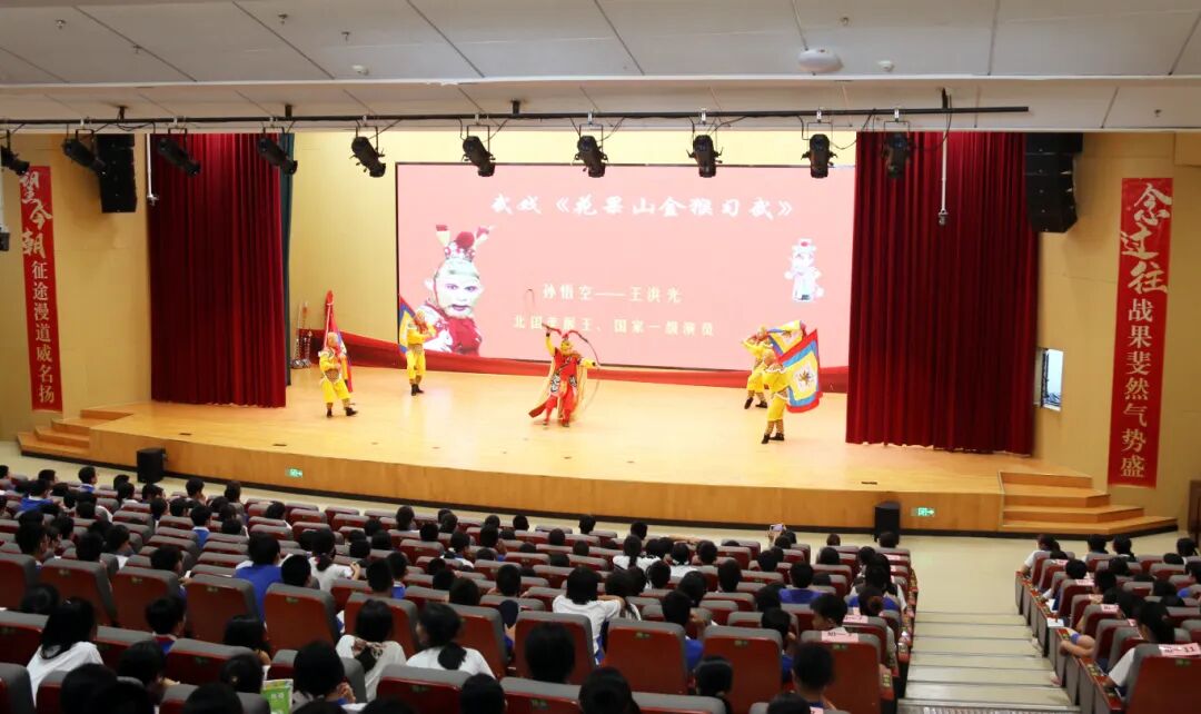 东湖中学成功举办2025年戏曲进校园<a href=http://www.xiaopiaoyou.com/jingjuguocui/ target=_blank class=infotextkey>京剧</a>专场演出