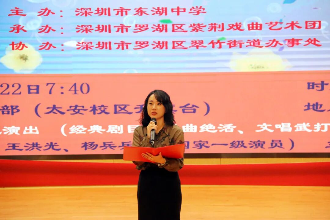 东湖中学胡婷校长